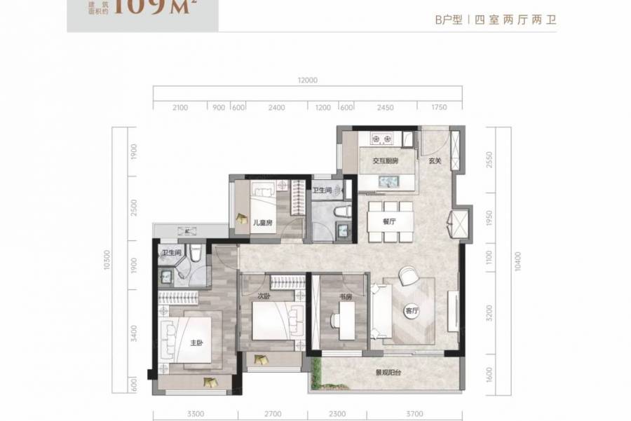 深圳越秀瑞樾府，首期5万(减)，香港银行按揭，最新价单