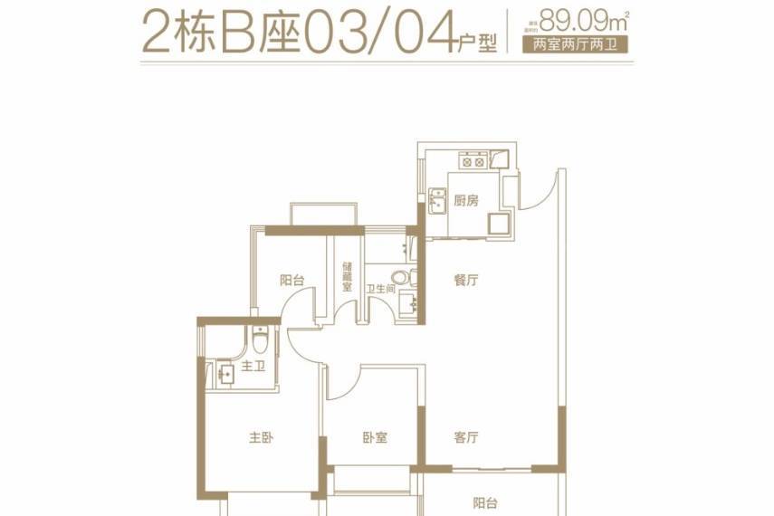 深圳鼎胜金域阳光家园，首期5万(减)，香港银行按揭，最新价单