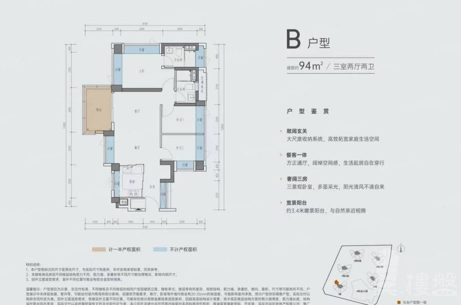 深圳润宏城，首期5万(减)，香港银行按揭，最新价单